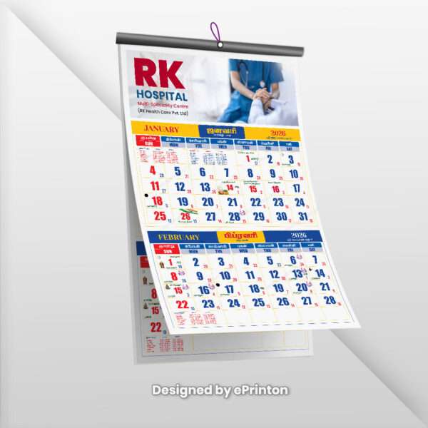 Monthly Calendar 2026 - Image 2