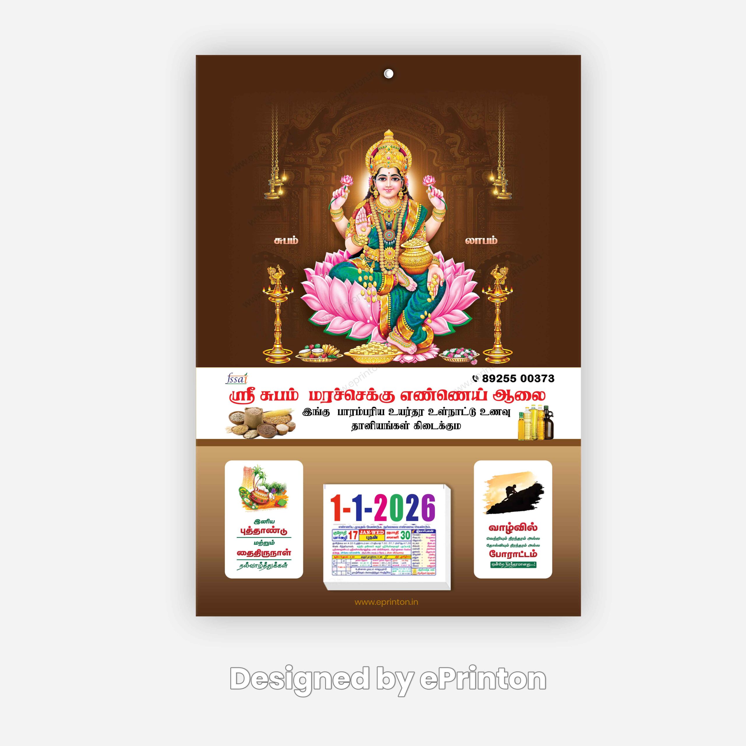 Daily Calendar 2026 (READYMADE DESIGN - Full Finish) - Image 5