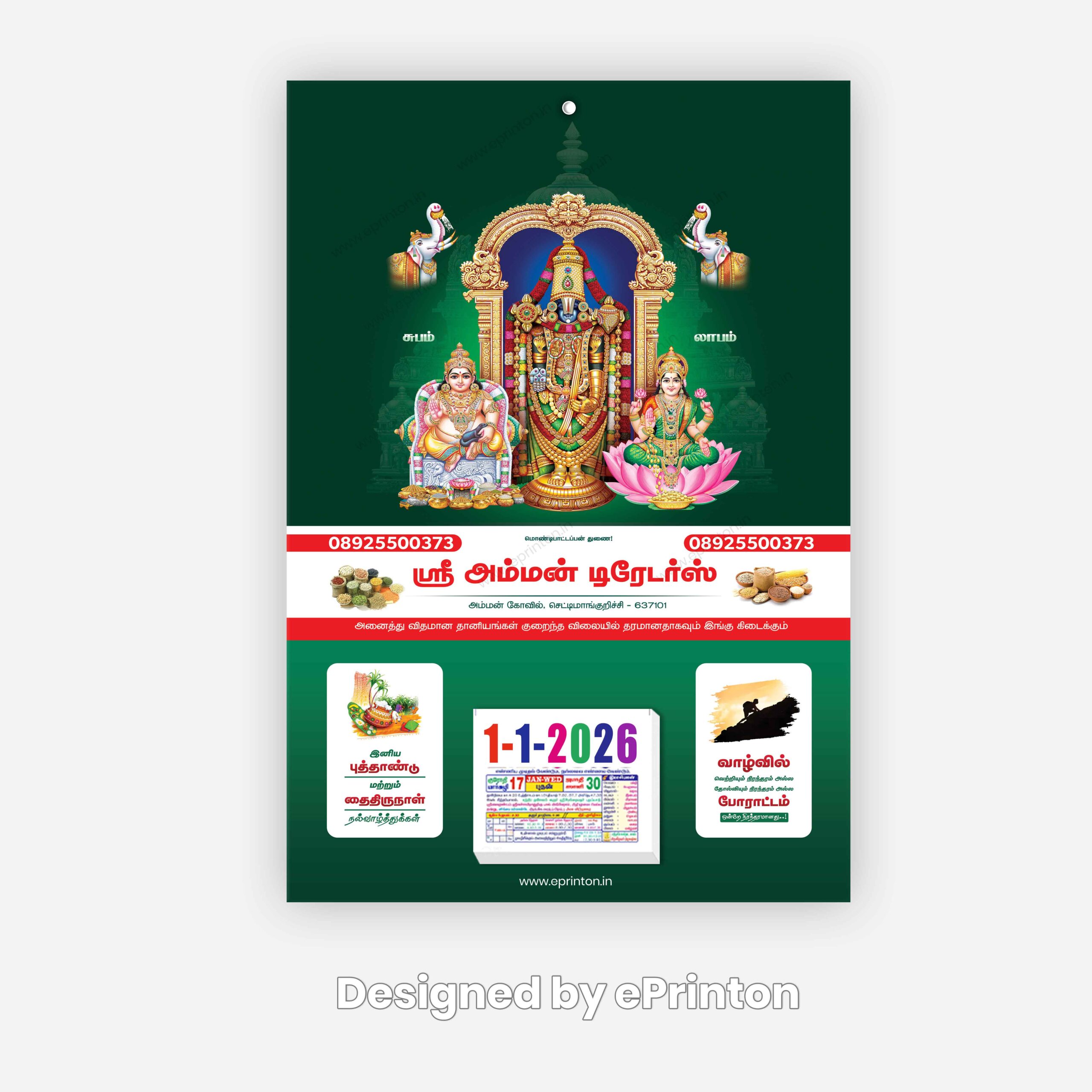 Daily Calendar 2026 (READYMADE DESIGN - Full Finish) - Image 6